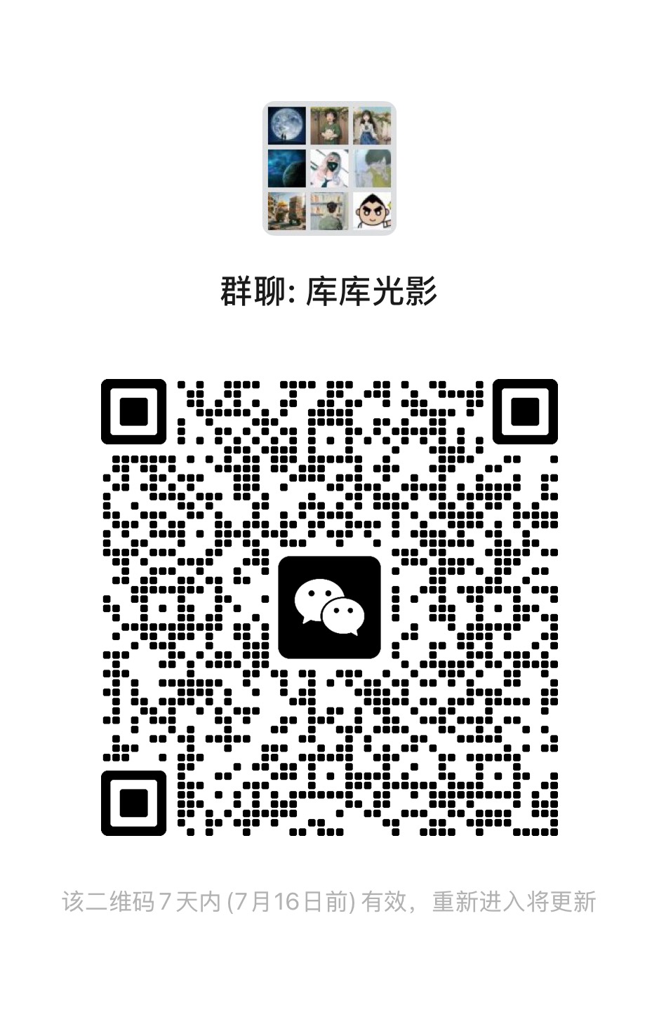 联系我们
